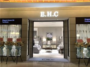 e.h.c世博園旗艦店隆重開業 用產品演繹時尚千面合肥家具