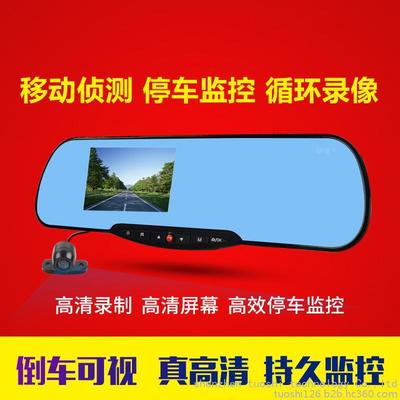 深圳市拓實科技T500行車記錄儀 超廣角夜視雙鏡頭，1080P高清錄制